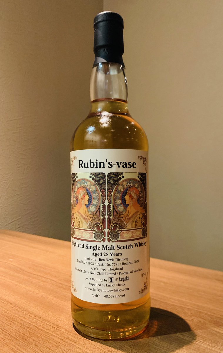 ベンネヴィス1998-2024 25年 for Bar Rubin's-vase