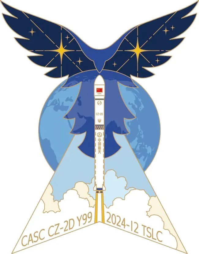 wulei2020's tweet photo. A #LongMarch2D carrier rocket, carrying #PIESAT-2 09-12 satellites, blasted off at 2:50 a.m. BJT on Dec.17 from #Taiyuan Satellite Launch Center in northern Shanxi Province. 
The 4 #SARsatellites have positive implications for command decision-making, disaster assessment and etc. https://t.co/xttQJHAYWq