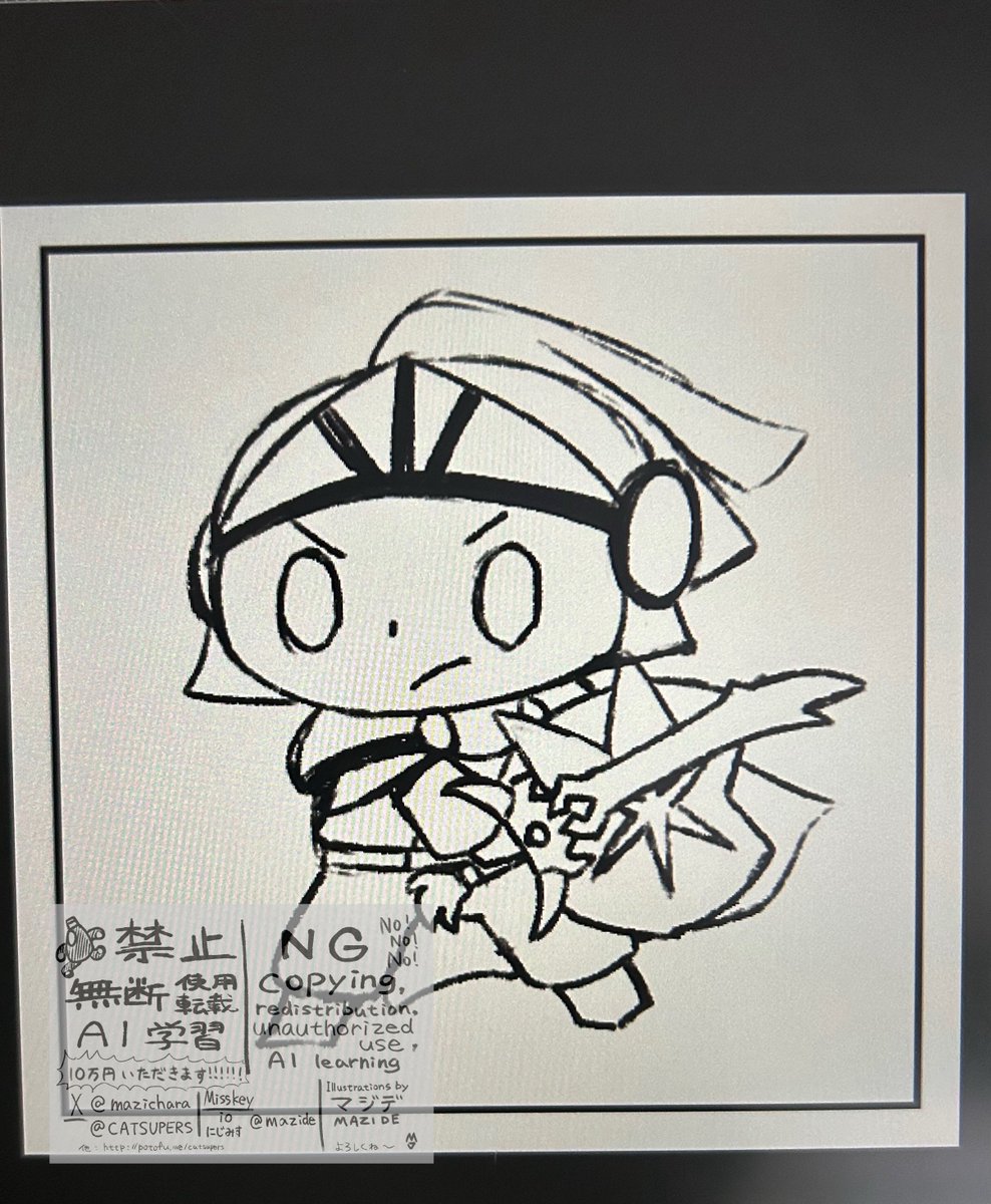 青🧅 間に合うか…？