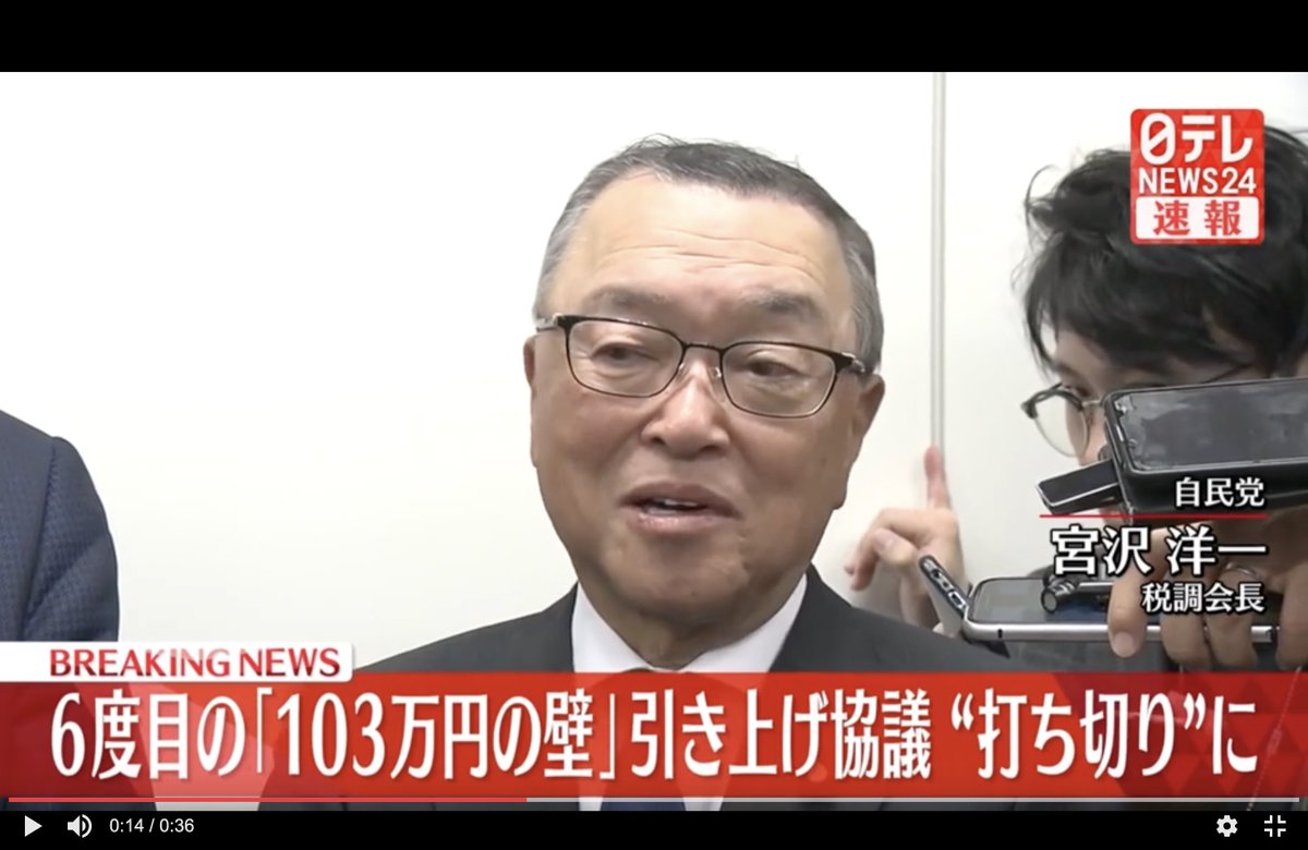 N4er5BANKPkQFQe's tweet photo. 財務省 =宮沢洋一税制会長

潜在的国民負担率 60%以上

なぜ国民が困窮し貧しくなるのか

その裏には財務省と宮沢洋一

税調会長の 存在が有る

日本闇のドン  ディープステイトと

言え��

 https://t.co/QFH61cPM3h
