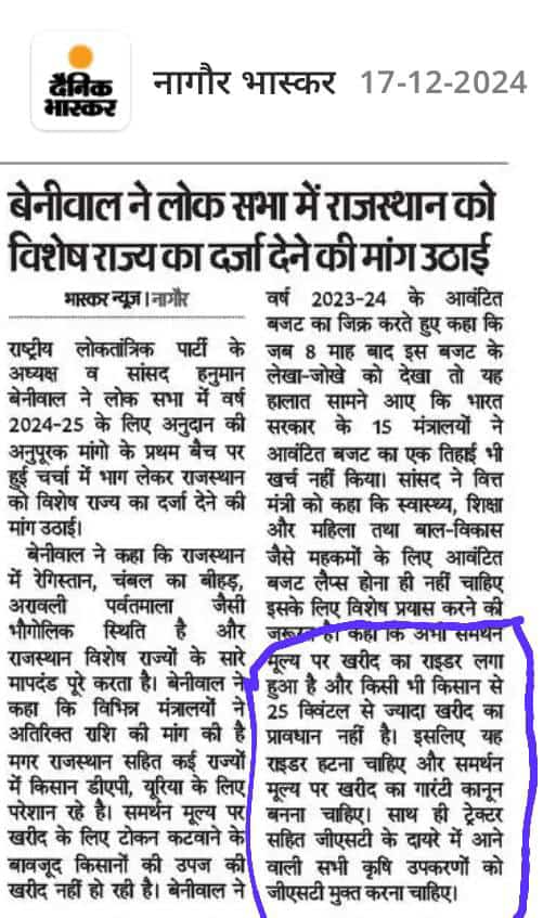 rameshwar_team's tweet photo. https://t.co/cUgUffIEvk