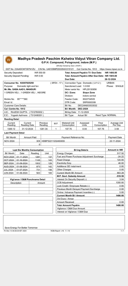 adil mansuri tweet media