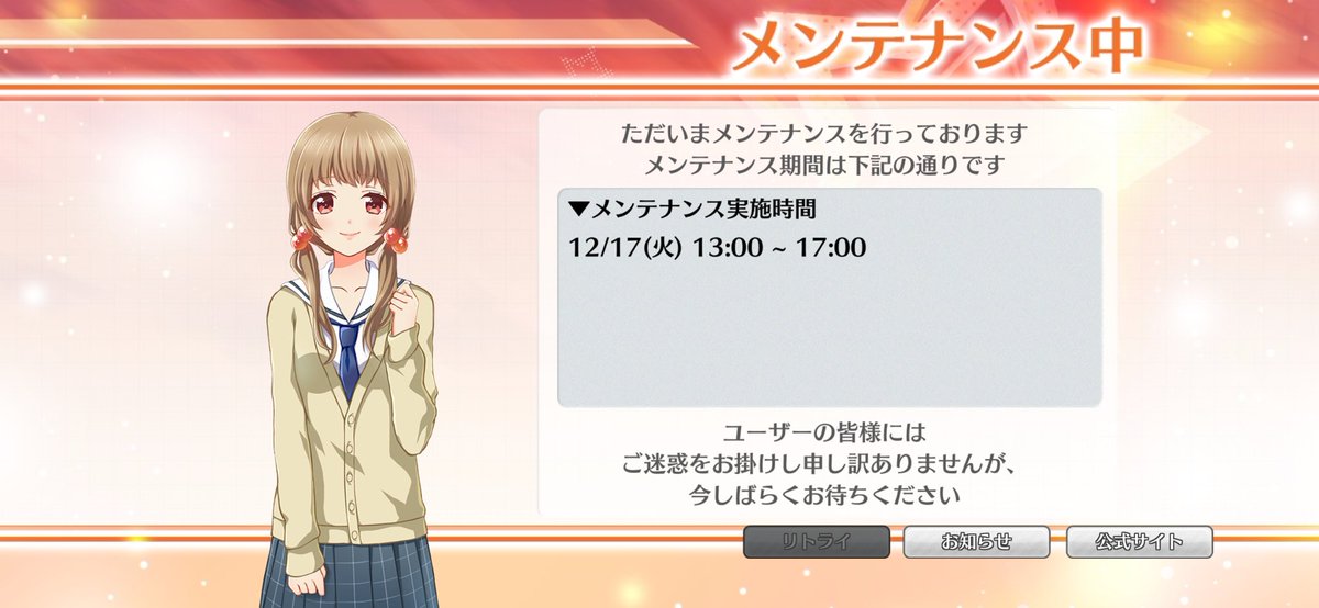 ありがとう、ハチナイ
😭😭😭😭😭
