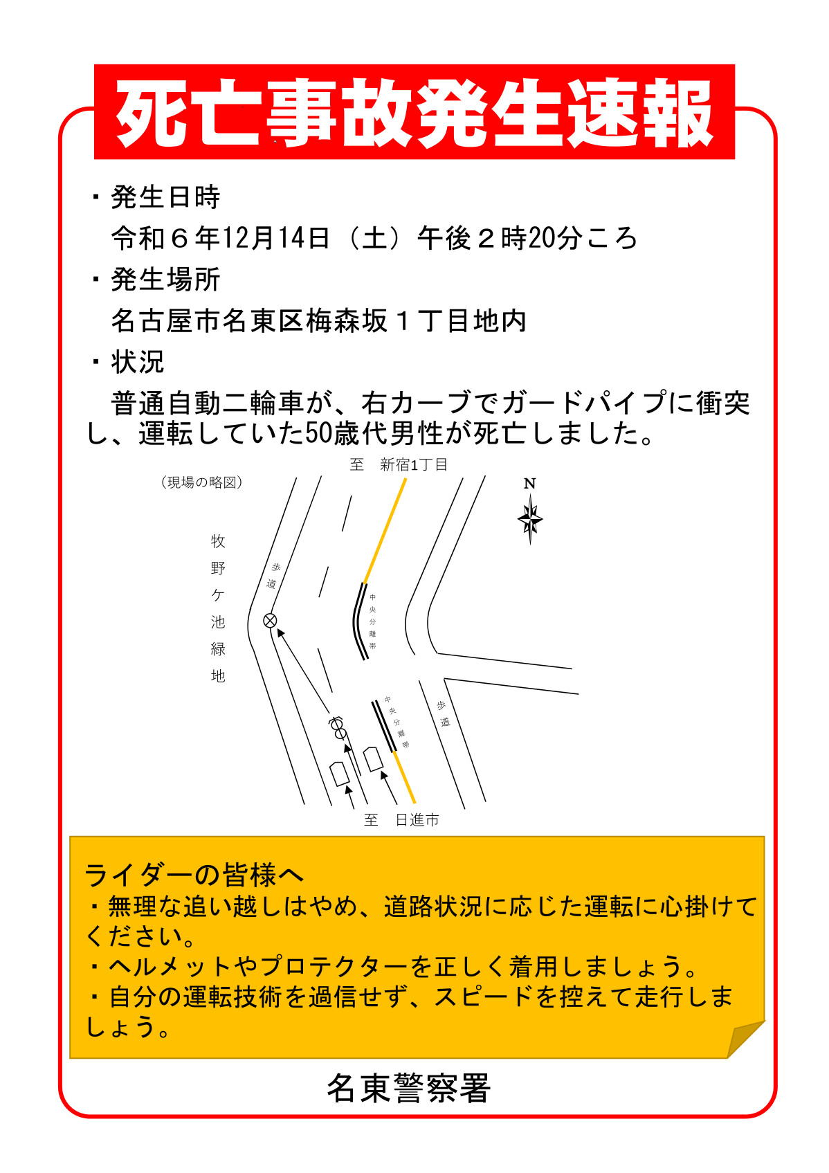 聖ヤ　フォトカ　署名 フォトカード フォトカ ナインリップ 9 R.I.P. 聖ヤ 署名