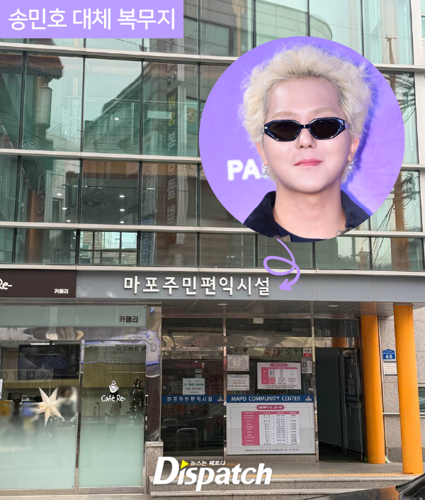 KoreanUpdates's tweet photo. Netizens filled #WINNER #SongMino SNS with criticism after Dispatch reveals, Song, is in suspicion of negligence during his duty as social worker.

YG has yet to give any response.

Earlier, Dispatch reported SongMino was not properly showing up for work at the Mapo Community Service Facility where he supposed to work at.

He would just show up, sign for work, smoke, then disappear. Dispatch claim, they visited the place 10 times and Song was never seen, the other employees also responded the same (never seen Song).

When Dispatch asked about his attendance, the manager 'L' will said either he was on annual leave or sick leave, or hospitalized.

Dispatch began to investigate as they received anonymous tip regarding SongMino.

https://t.co/HL5uQnhPig
#KoreanUpdates VF