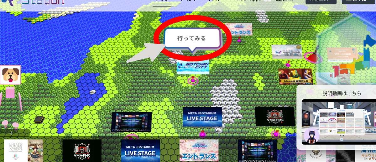 Vma_Project's tweet photo. ＼イベント会場へ入る方法をご紹介🚶‍♀️／
1⃣  META ZIPANG上のイベント画像をクリック
2⃣「行ってみる」をクリック
3⃣「会場入口」をクリックするだけ！

長期間開放しているイベント会場や、期間限定のイベント会場もあります♪
トップページはこちら⇒https://t.co/BeiIdGvZ3h https://t.co/YpZTNkwkww