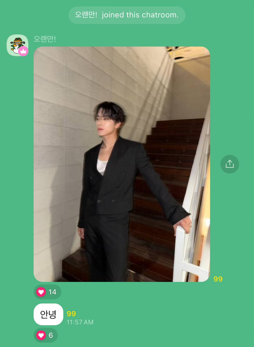 tbzwangdeuls's tweet photo. 241217 eric visited his group chat with deobis with the nickname: “it’s been a long time!” 💛 

🦄 📸 
🦄 hello https://t.co/s3wycQdgr1
