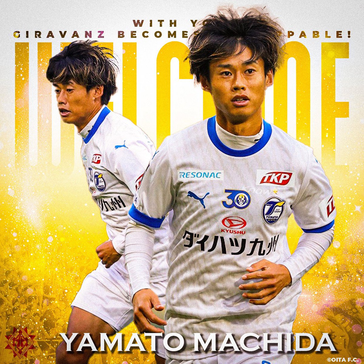 【本日2万円値下げ中です】大分トリニータ 町田也真人 選手支給品ユニフォーム 大分トリニータ 町田也真人 着用済み 選手支給品ユニフォーム - メルカリ