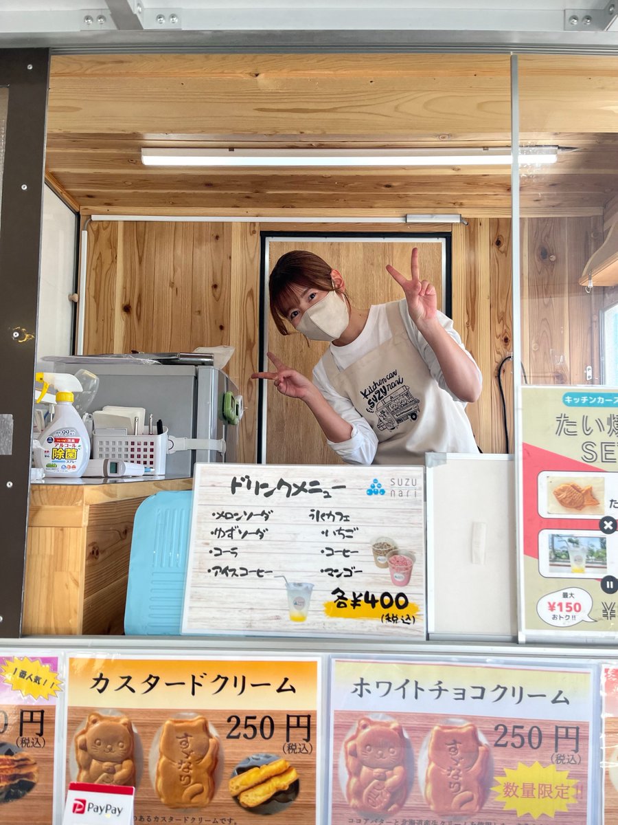 OTASHINDOCHO's tweet image. ✨合同新台入替初日✨
朝からたくさんのお客様にご来店いただきありがとうございます💛

そしてなんとキッチンカースズナリ様(@car_suzunari )が出店中です😊
私、Jはホワイトチョコクリームとカスタードを買いました✨
安定の美味しさです🤤
＃マルハン太田新道町
＃新台入替
＃スズナリ