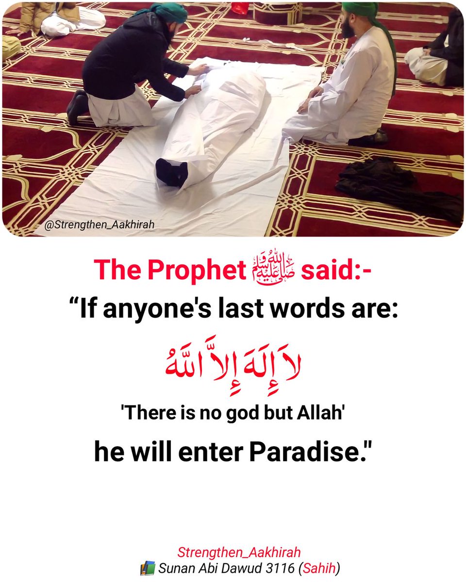 Hadith of the day.
