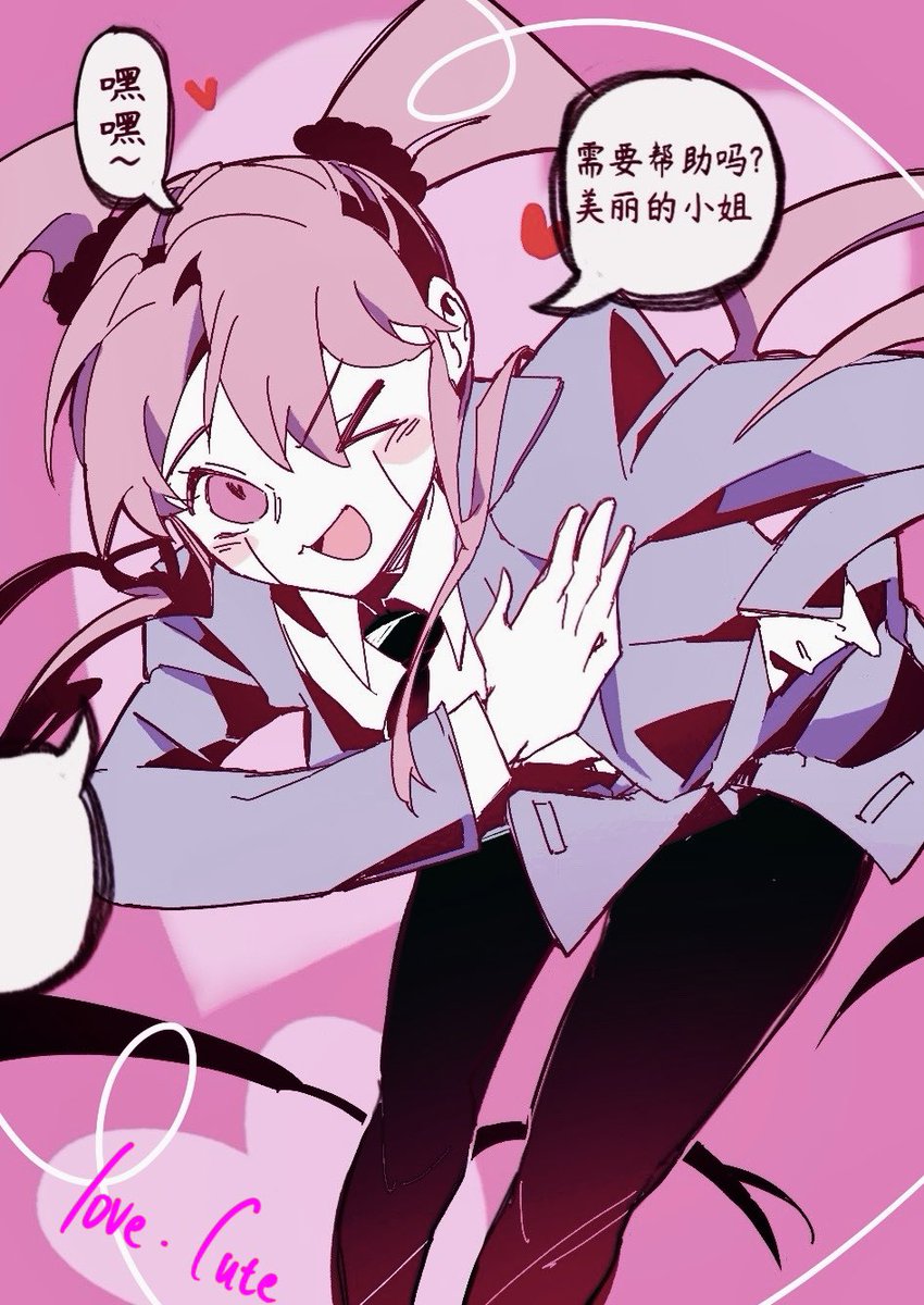 也想看拉布酱穿公关服的样子