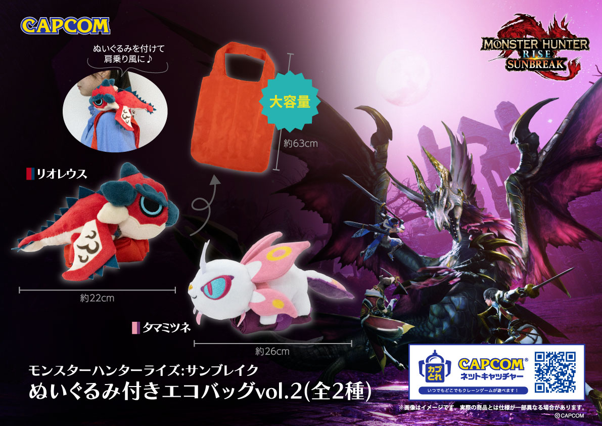 カプコンアミューズメント on X: 