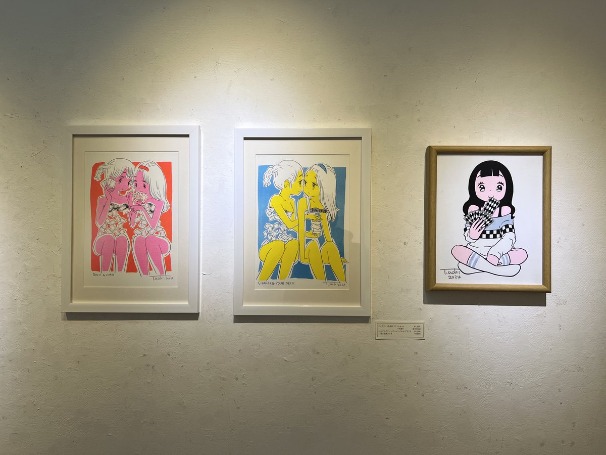「プリント作品はリソグラフのものが2種類(ピンク&amp;オレンジ、ブルー&イエロ」|青木俊直:Toshinao Aokiのイラスト