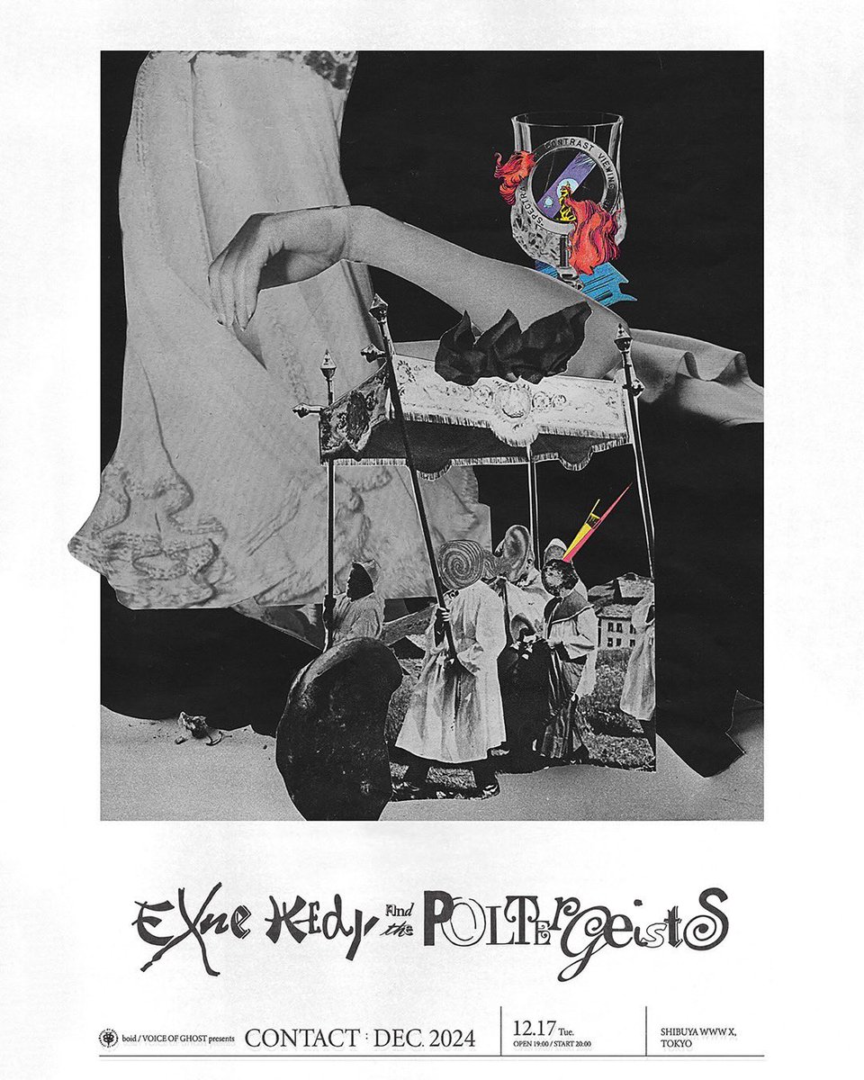 pompcorn1's tweet photo. 本日はWWW Xにて、EXNE KEDY🎹
よろしくお願いします https://t.co/ew2GRyggVC