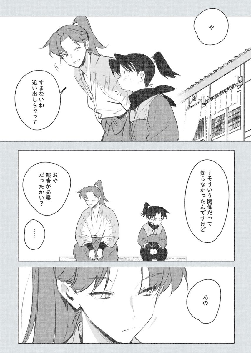 YCNB0's tweet photo. 利土井←きり
大人の怖さ https://t.co/aknitBTqqC