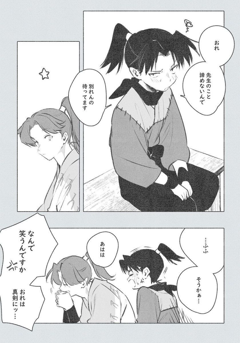 YCNB0's tweet photo. 利土井←きり
大人の怖さ https://t.co/aknitBTqqC