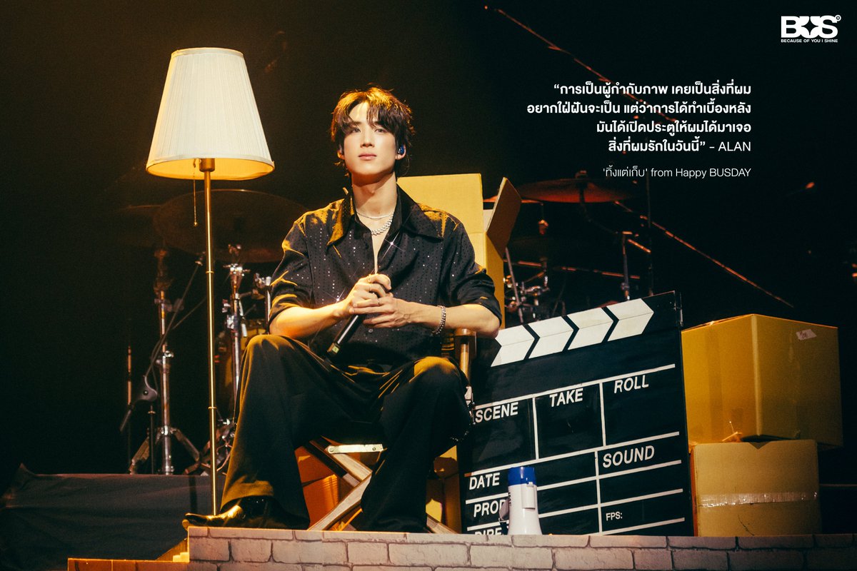 BUS_SONRAY's tweet photo. #ALANpasawee 🎥

When one dream ends, it doesn’t mean your story does.

#HappyBUSDAY
#BUSbecauseofyouishine https://t.co/deYfY6j7gz