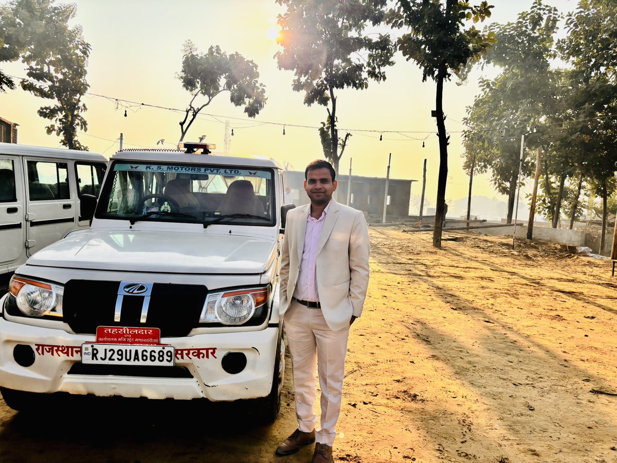 तहसीलदारी 💞
 #सेवा समर्पण और न्याय