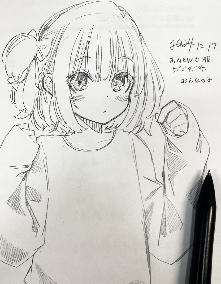 今日はお昼1人だぜ!
隙間ラクガキ! 