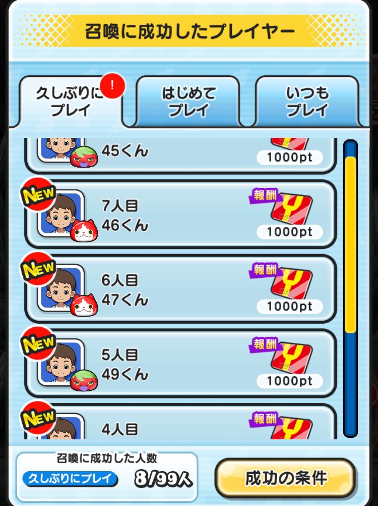 1czqU's tweet photo. 今回も対応早かったです。
ありがとうございました！

 #Earlのぷに実績 https://t.co/ZWBHs6u6Ln