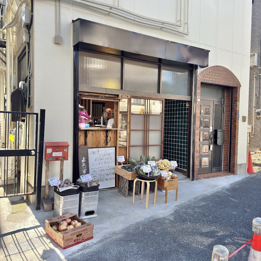 珈琲豆と珈琲、食品販売のお店「よろずや商店」（扇橋3-8-5）は