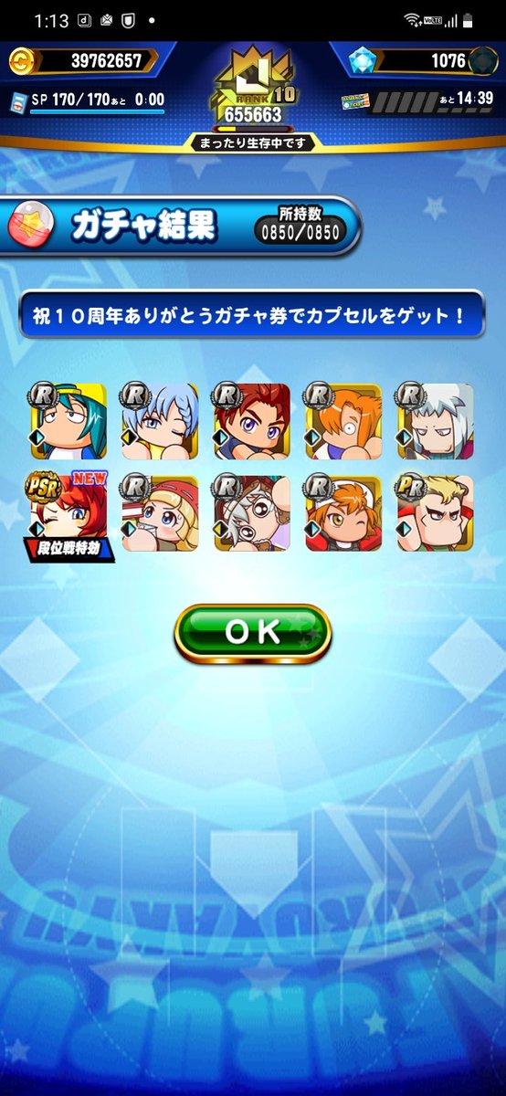 hytpawap's tweet photo. ⁉️

出るの新キャラ https://t.co/YtM4g1wun2