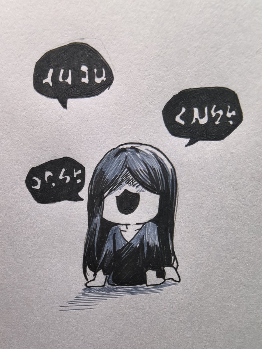 riyingghost's tweet photo. #文字化化 #文字化化_art #Homicipher https://t.co/JNvoE1Ok9K