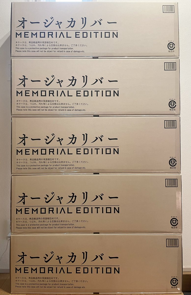 saika06070907's tweet photo. 私はキングオージャーが大好きです
王様5人なので勿論、オージャカリバーも5本必要ですよね？？って考えた昔の私をどうか誰か止めてきて下さい。 https://t.co/aRN8zEVm9O