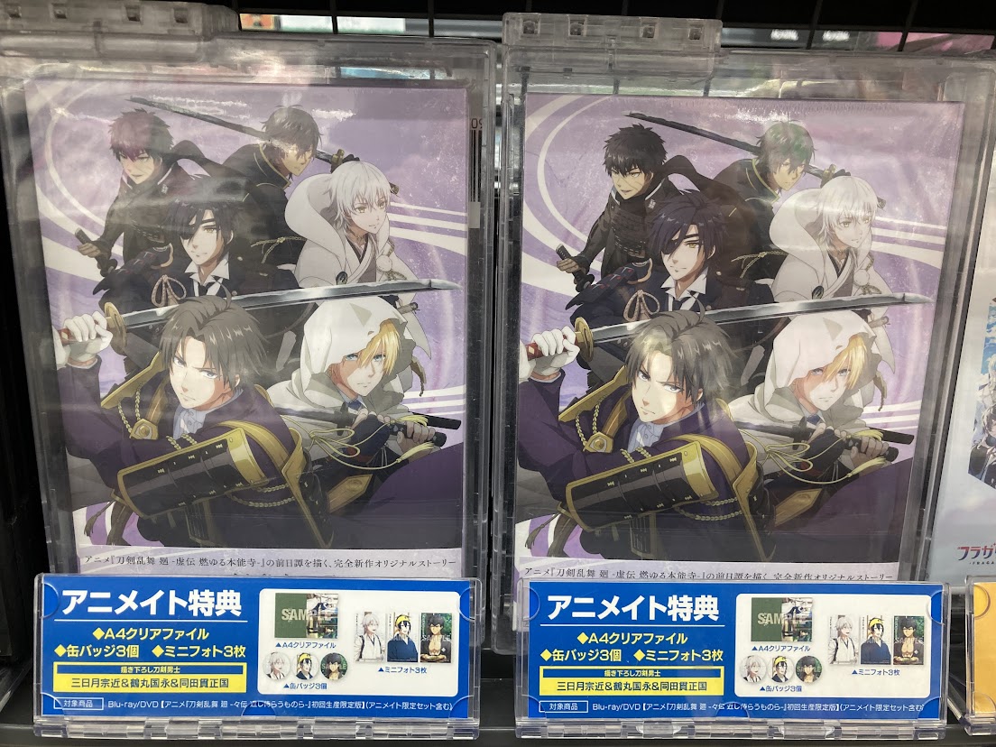 刀剣乱舞 とうらぶ 三日月宗近 御朱印風クリアファイル 本丸博刀剣乱舞
