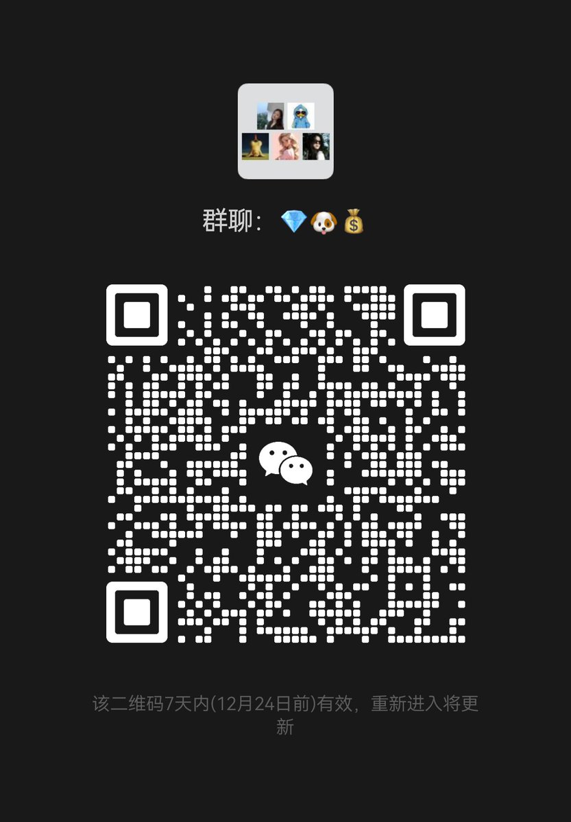 Skye_arkm's tweet photo. meme市场主升浪已经到来。我筛选了一些高潜力币���，在元旦前可爆发。 https://t.co/qpYLQvfCnT