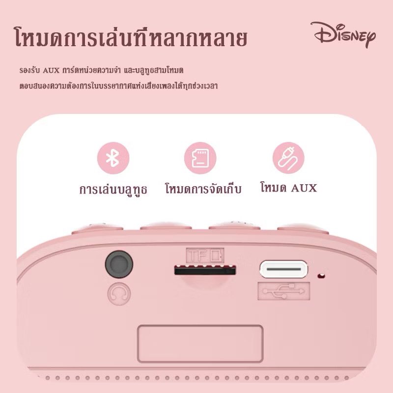 LaMerShop2024's tweet photo. 🔥พร้อมส่งในไทย🔥 Disney ลำโพงBluetooth KARAOKE Speaker ไมโครโฟนคู่ ลำโพงบลูทูธ มีสายหิ้วได้

📌พิกัด Shopee🧡 https://t.co/kZ3Sk5C8Mx

#ลําโพงbluetooth https://t.co/wND84j65pJ