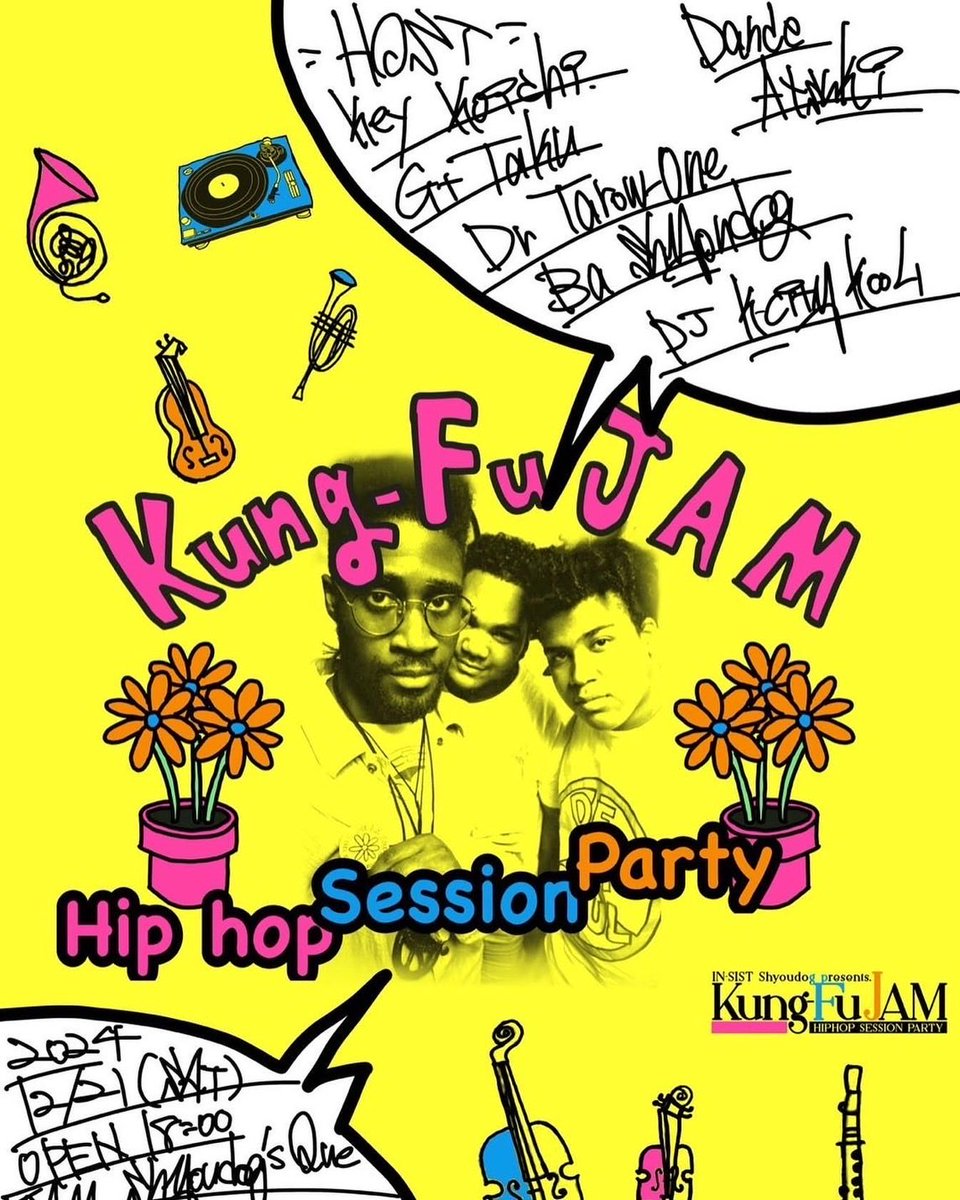 IN-SIST Shyoudog presents. Kung-Fu JAM

HOST BAND：
Key:koichi(ex.SAWAGI)
Gt:Taku aka Kcity prince(韻シスト)
Dr:Tarow-One(韻シスト)
Ba:Shyoudog(韻シスト)

HOST DJ：
K-city KOOL(lulico.)

HOST DANCER：
Atsuki

2024.12.21 SAT
OPEN 18:00
前売¥2,400(D別)
予約conpass.jp/10860.html