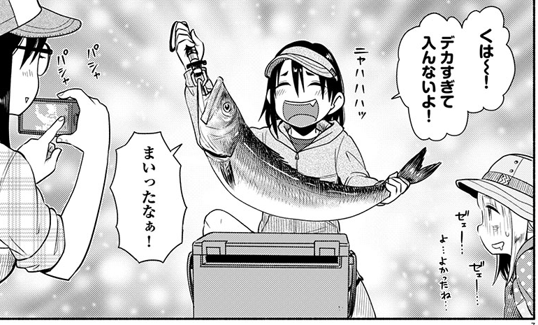 本日12/17はヤングチャンピオン烈No.01の発売日です。『放課後ていぼう日誌』は78話目、釣った魚で晩ごはんの準備です。ぜひ読んでください!
それと12/19は最新13巻の発売日です、そちらもよろしくお願いします!! #teibo
