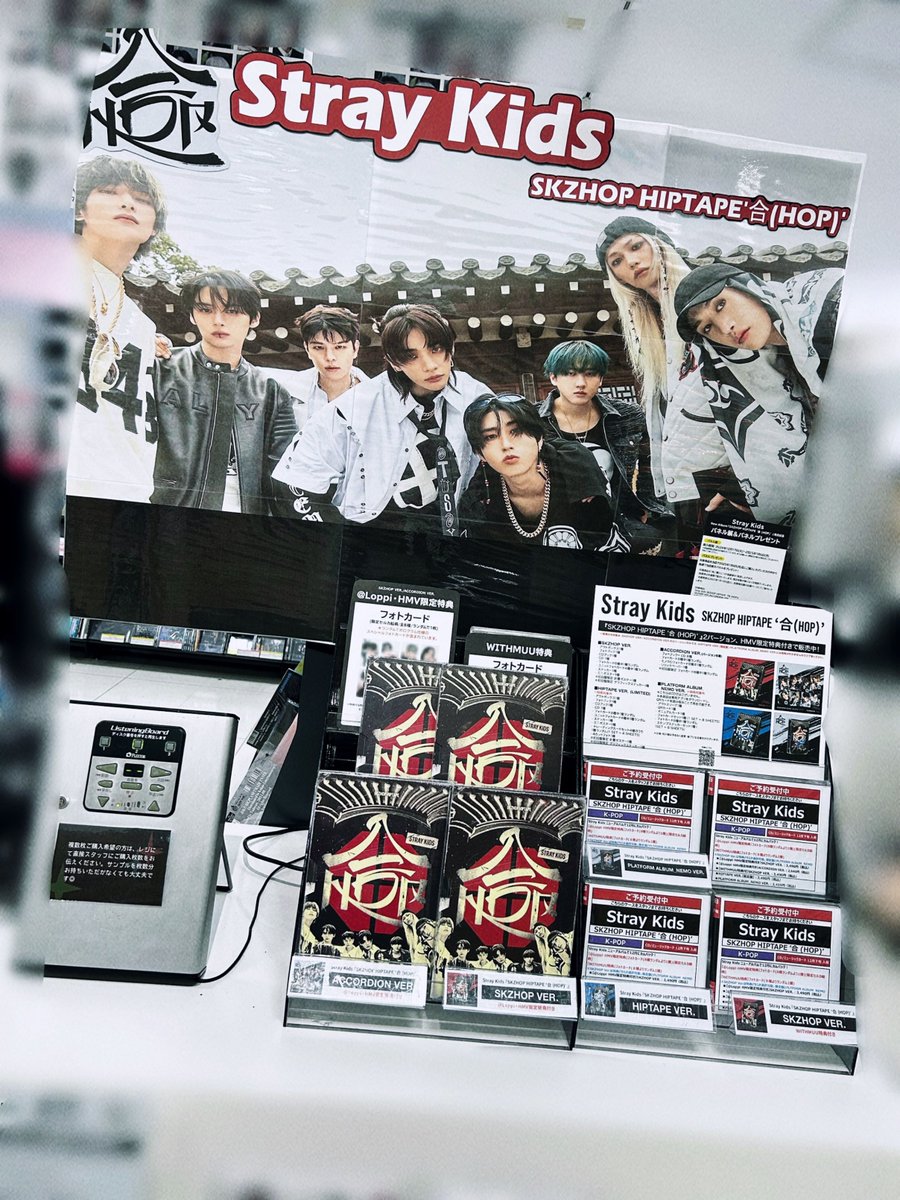 StrayKids】 #STAY の皆さま、大変お待たせしました📢📢 SKZHOP