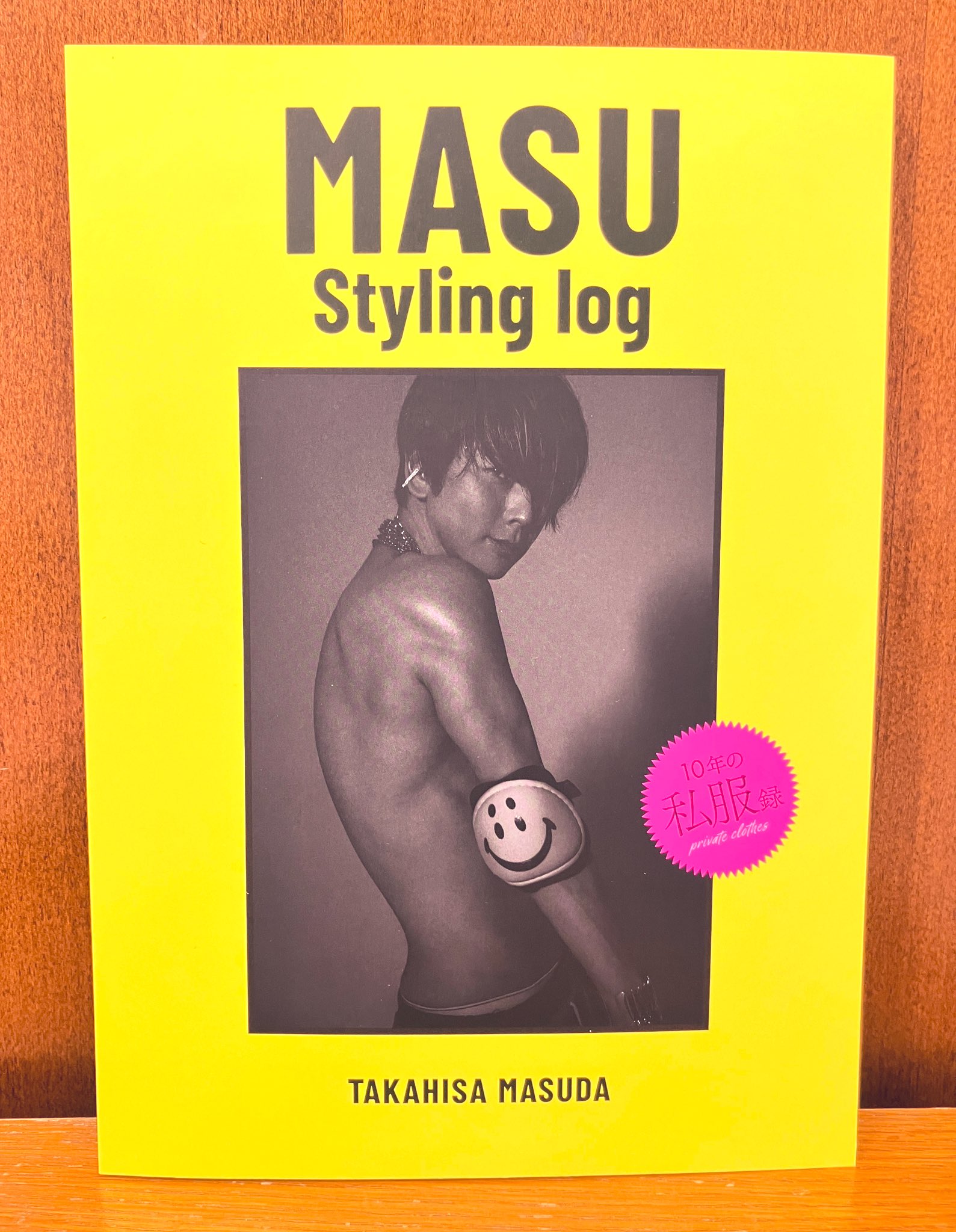 MASU Styling log - 株式会社 主婦の友社 主婦の友社の本