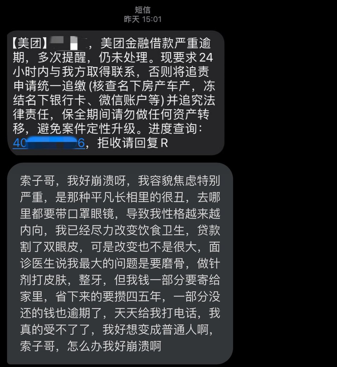 跑调的毕加索 tweet media