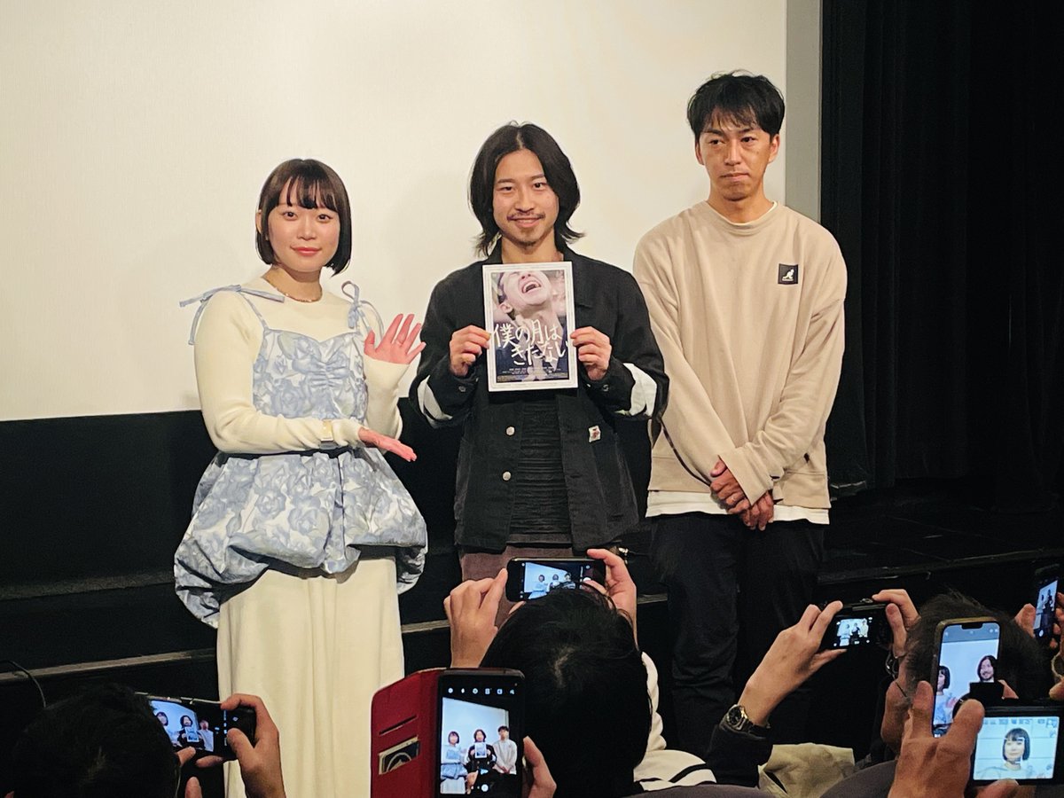 cinemaskhole's tweet photo. 本日12/17㊋は🌙『僕の月はきたない』（17：55～）＆📚＜横山翔一監督特集上映＞『グッドバイ、バッドマガジンズ』（19：35～）で再び架乃ゆらさん2本立て！いかに素晴らしい俳優であるかをスクリーンで観てほしいです。今後も映画で大活躍してほしい！と願いつつご来場、お待ちしております！ https://t.co/fTdwZFLOqf