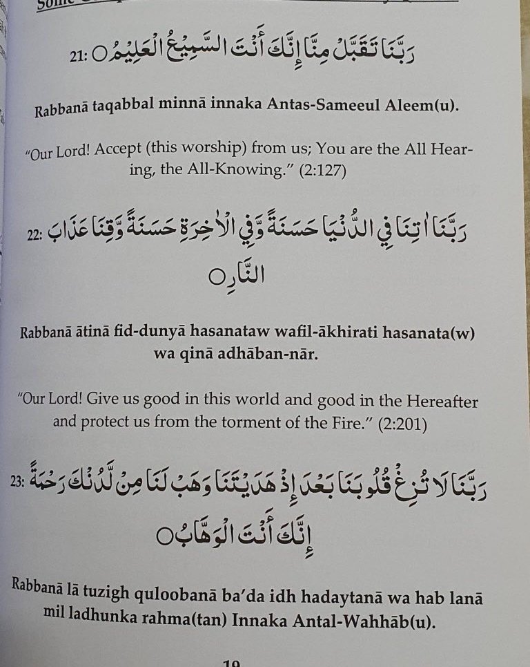 flexiblenancy's tweet image. Recite and repost fisabilillah 🙏