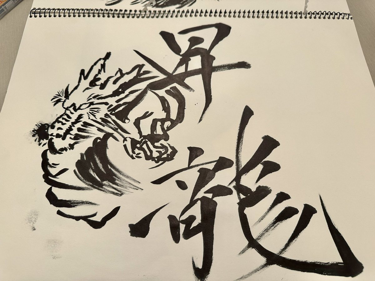 絵を描いてみました。 「阿吽」 「昇龍」