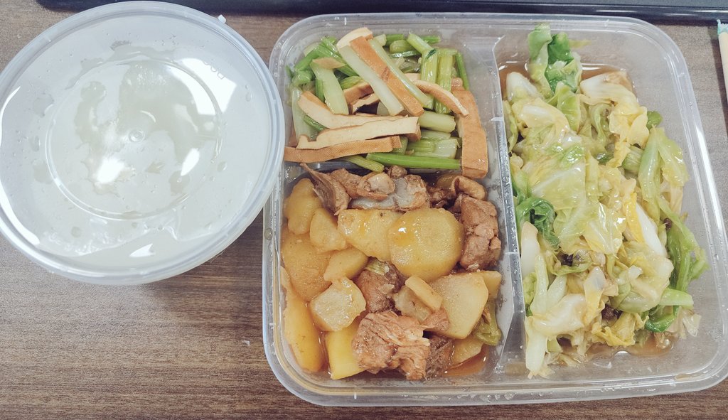 牛马餐…
猜猜值多少钱啊？