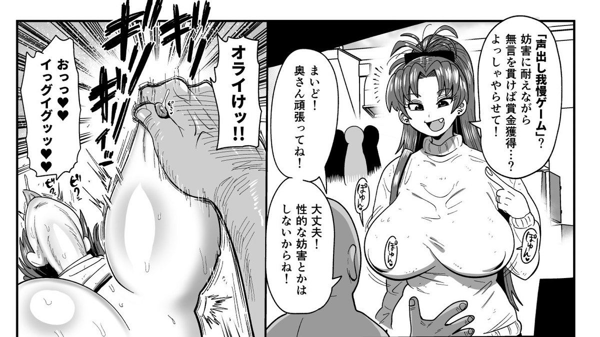 RTデコ助先生の人妻杏子本に寄稿させていただきました。よろしくお願いいたし🐀 