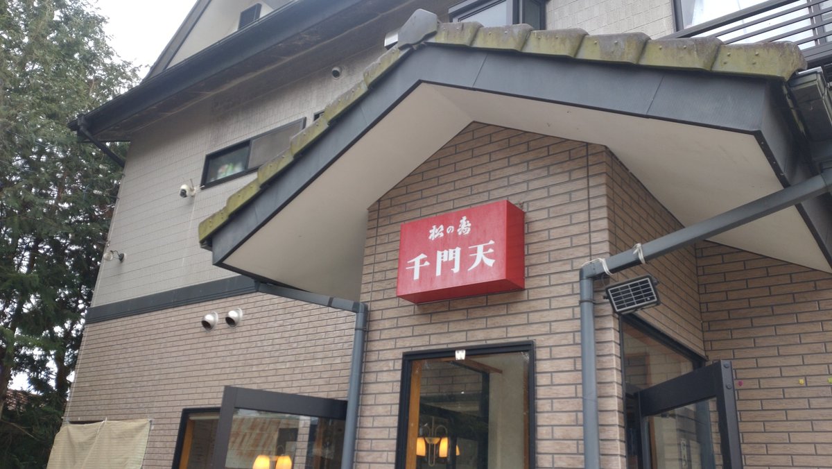 Logicpierrot's tweet photo. いつものﾗｰﾒﾝ屋さんが休みだったのでBﾌﾟﾗﾝ発動！期せずして本格的やった。炒飯もｳﾝﾏｲ。ごちそう様でした https://t.co/Ce4Zd9qE8o