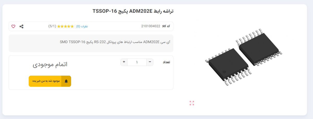 En_Collocations's tweet photo. بسته TSSOP: نازک و فشرده! بسته Thin Shrink Small Outline برای کاربردهای با تراکم پین بالا ایده‌آل است. ظریف ولی قدرتمند! 🤏💼🔋📉 #مدارچاپی #نصب_سطحی #آلتیوم #مهندسی_طراحی #TSSOP https://t.co/dGLZQ8mfpD