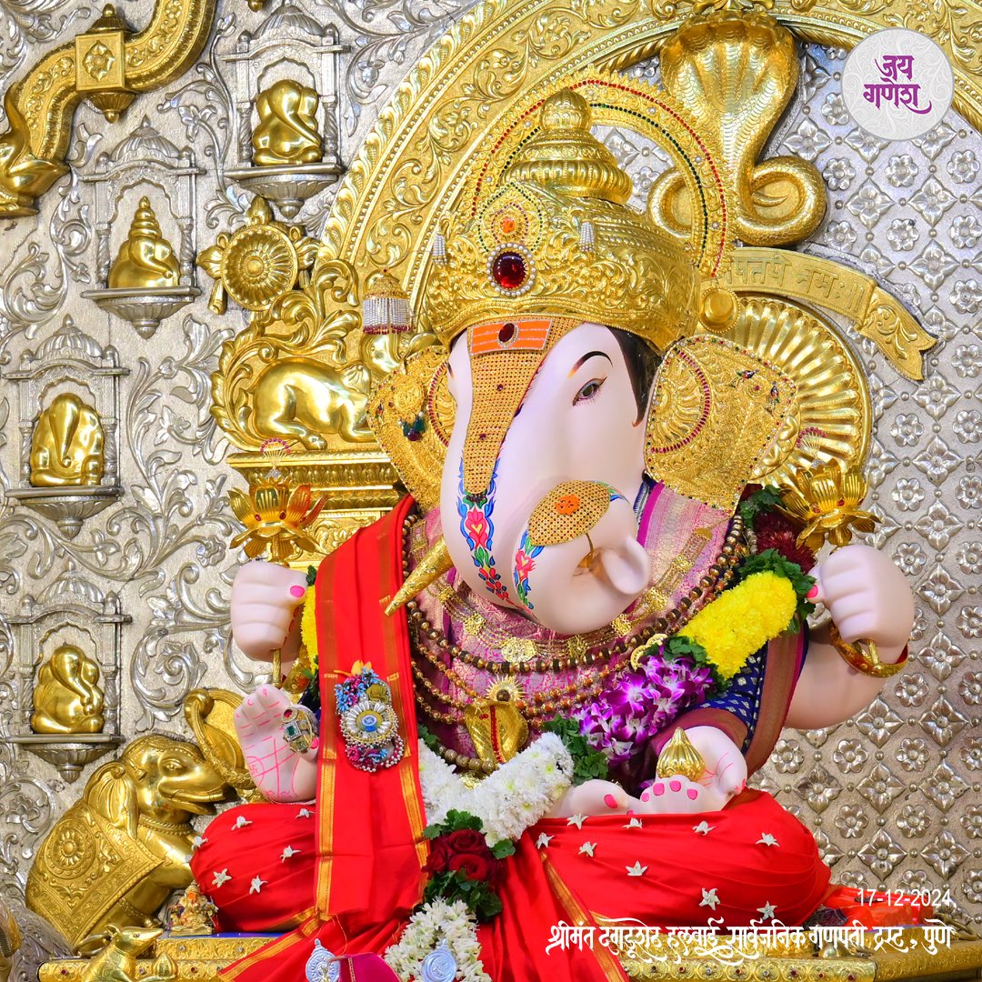 🌺 मंगळवारचे सजलेले बाप्पांचे सुंदर रूप🌺

श्रीमंत दगडूशेठ हलवाई गणपती मंदिर सकाळी ६ ते रात्री १० पर्यंत, भाविकांसाठी सुरु.
dagdushethganpati.com

#shrimant #dagdushethhalwaiganpati 
#shrimantmoraya
#shrimantdagdusheth
#dagdusheth #dagdushethganpati #pune #punekar #suvarnyug