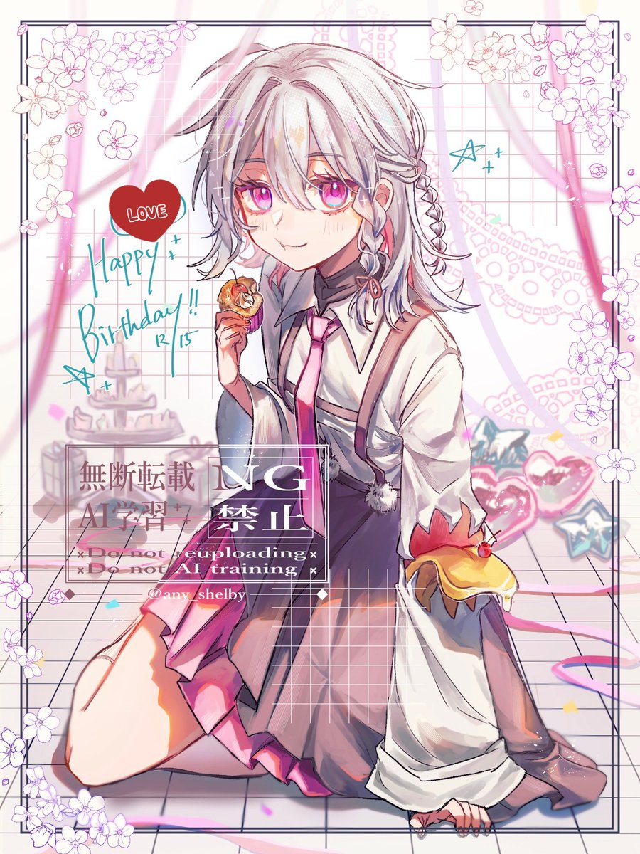 LOVEなお友達に贈るイラスト💌
 #よその子