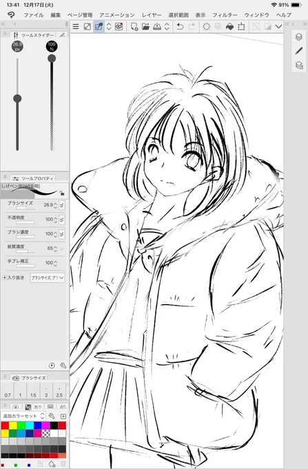 せっかくなのでペン入れ 