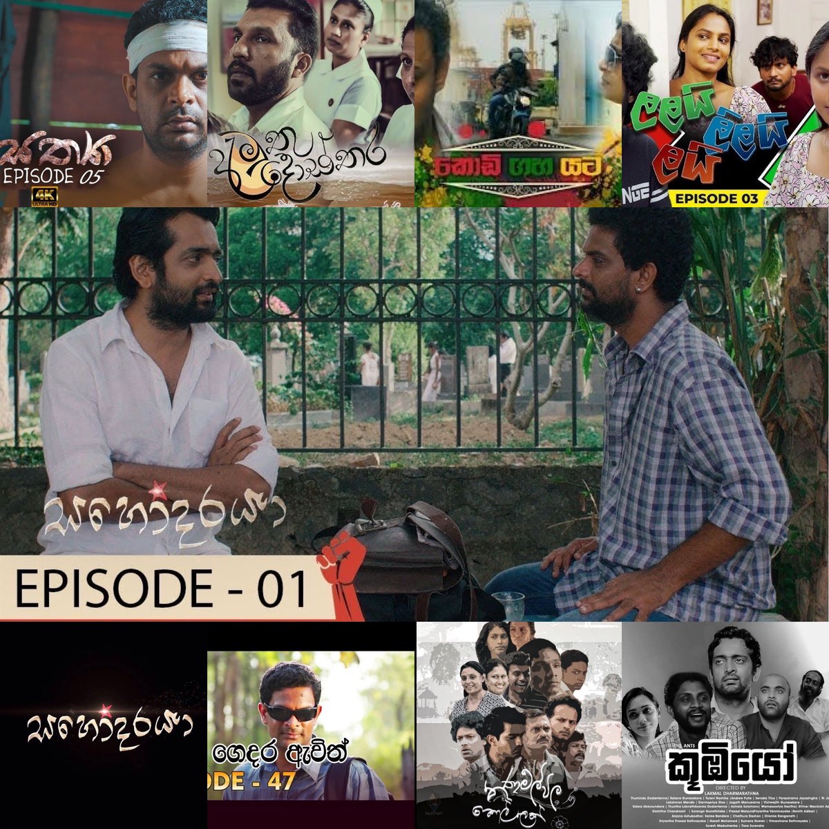 daanblack's tweet photo. “How Sri Lankan Teledramas Can Shape Political Narratives”
Teledramas in Sri Lanka have the power to influence people beyond entertainment.

https://t.co/4HZ4vO8H9P https://t.co/NiRU4Hk1CJ