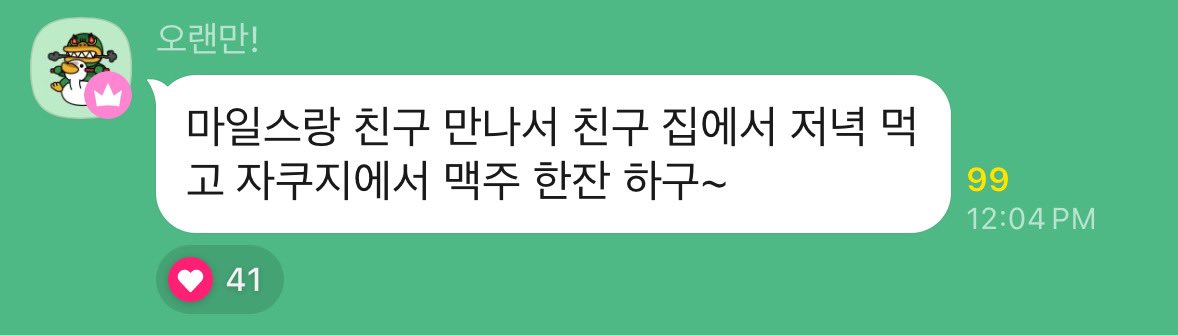 tbzwangdeuls's tweet photo. eric shared photos when he went back home recently:

🦄 i met with miles and a friend then we ate dinner and had some beer in the jacuzzi. besides miles, there’s another friend. the three of us were in the same baseball team.

*these photos were taken during their dinner ❤️ https://t.co/Xx7thHcinu