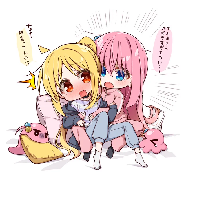 くっつきぼ虹再掲じゃいっ 