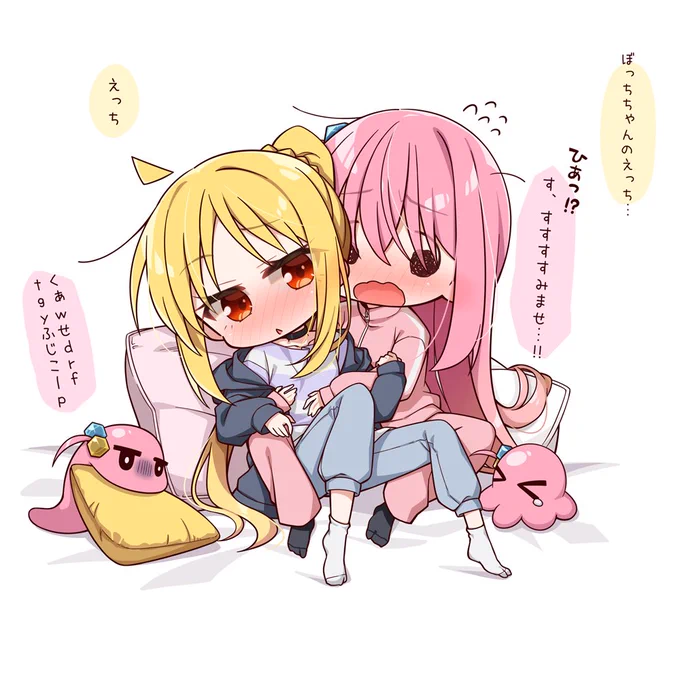 くっつきぼ虹再掲じゃいっ 